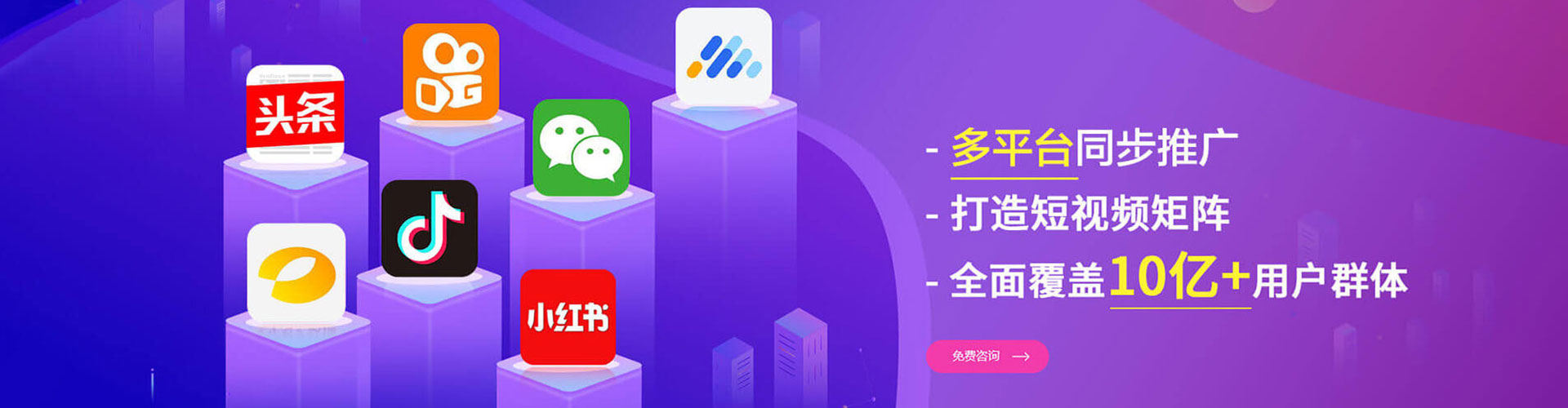 洛阳百度竞价代理