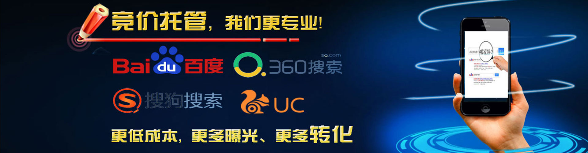 洛阳sem怎么做